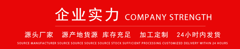 公司實(shí)力