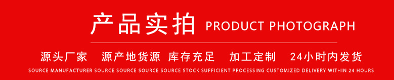 產(chǎn)品實(shí)拍