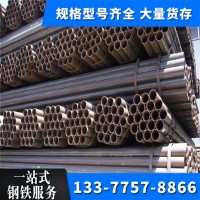 廣東佛山廠家供應焊管焊接鋼管直縫焊管大口徑薄壁鐵管規(guī)格齊批發(fā)