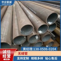 供應(yīng)熱鍍鋅無(wú)縫鋼管 20#45#小口徑無(wú)縫管 厚壁無(wú)縫鋼管 現(xiàn)貨批發(fā)