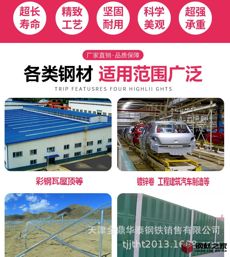 金鼎_02.jpg