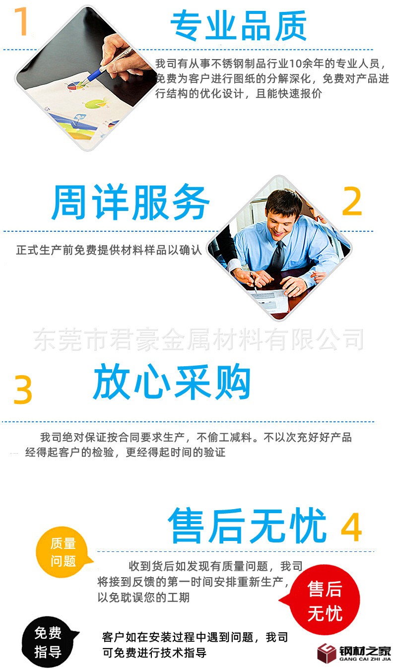 詳情頁(yè) (8)