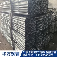 供應(yīng)鴨蛋橢圓管 光亮眼睛管非標(biāo)可加工去內(nèi)毛刺 價(jià)格優(yōu)惠