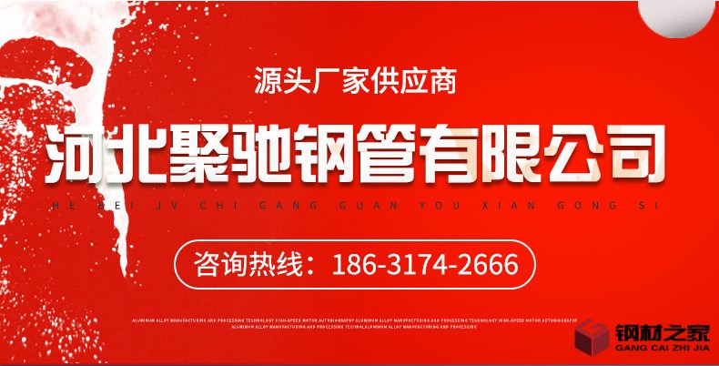 注漿管_01.jpg