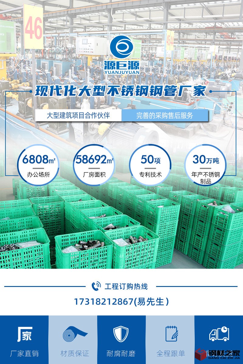 管材詳情1