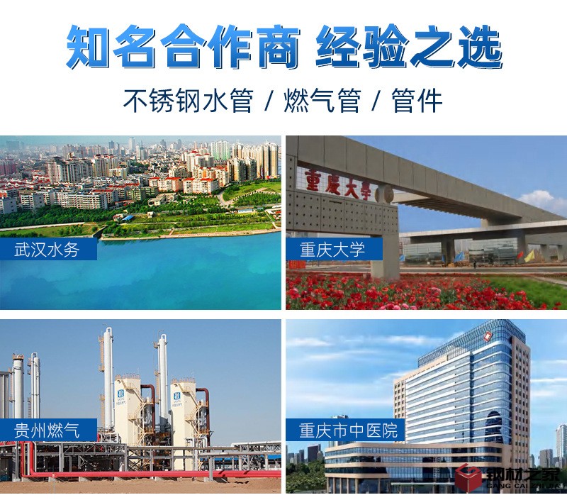 管材詳情2