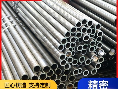 廠家供應(yīng) 20#精密光亮鋼管機(jī)械設(shè)備制造用管冷拔精密光亮鋼管