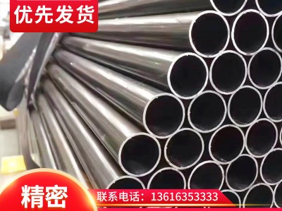 廠家現(xiàn)貨銷(xiāo)售 20#冷軋精密無(wú)縫管金屬制造鋼管 光亮管