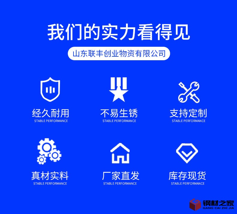 無(wú)縫管_04.jpg
