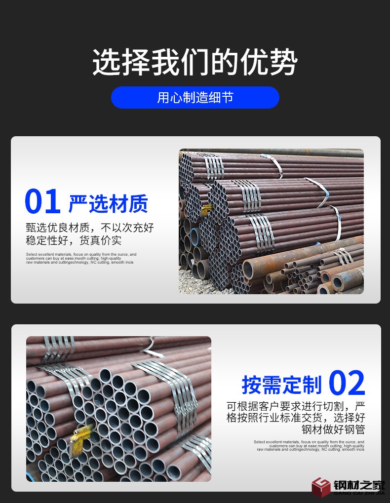 無(wú)縫管_05.jpg