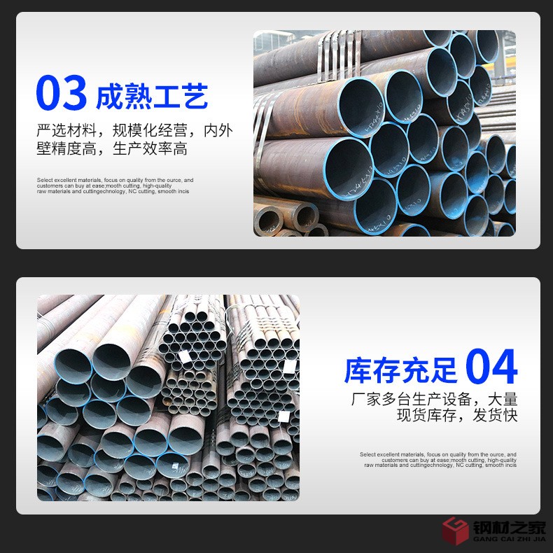 無(wú)縫管_06.jpg