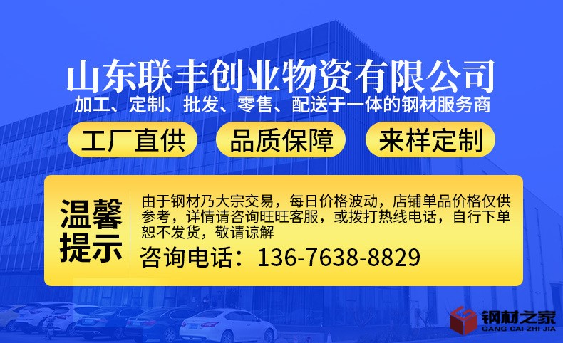 無(wú)縫管_01.jpg