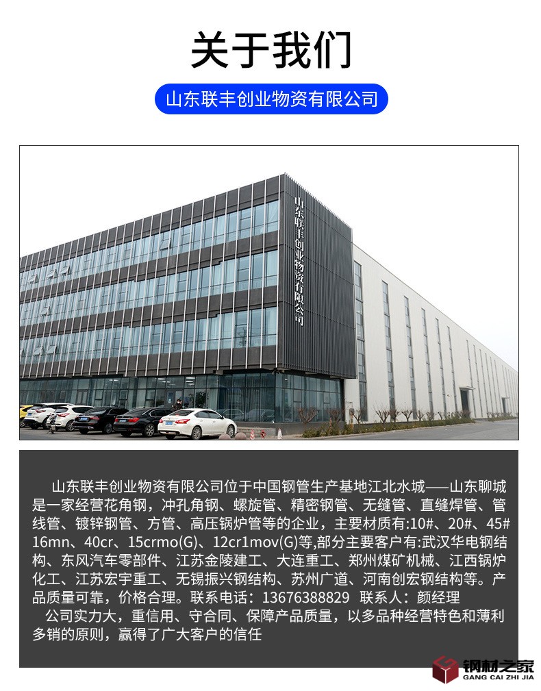 直縫焊管_12.jpg