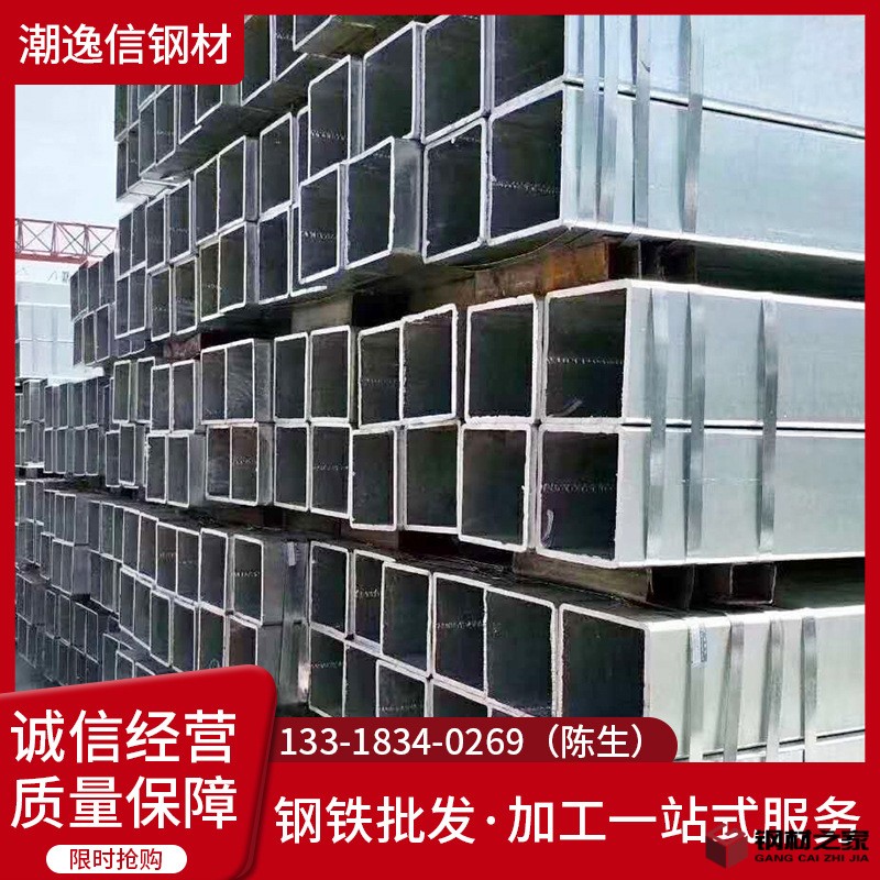 方管