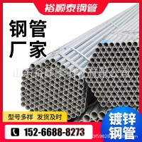 現(xiàn)貨 Q235B無(wú)縫圓管32薄壁冷拔直縫焊管 焊接鋼管 大口徑無(wú)縫鋼管