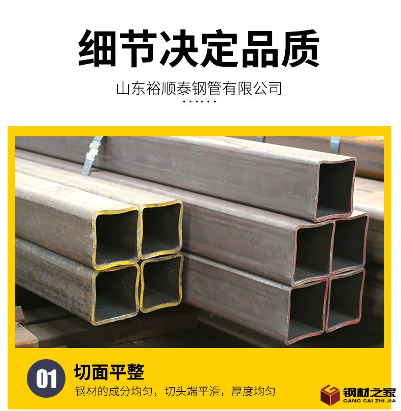 無縫方矩管_06.jpg