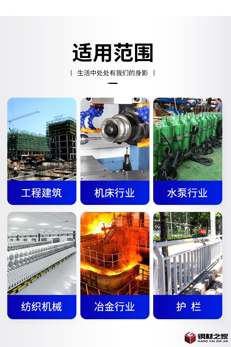 無縫方矩管_14.jpg