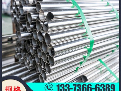 304工業(yè)用不銹鋼管 304不銹鋼管生產(chǎn)廠家 拉絲不銹鋼管304價(jià)格