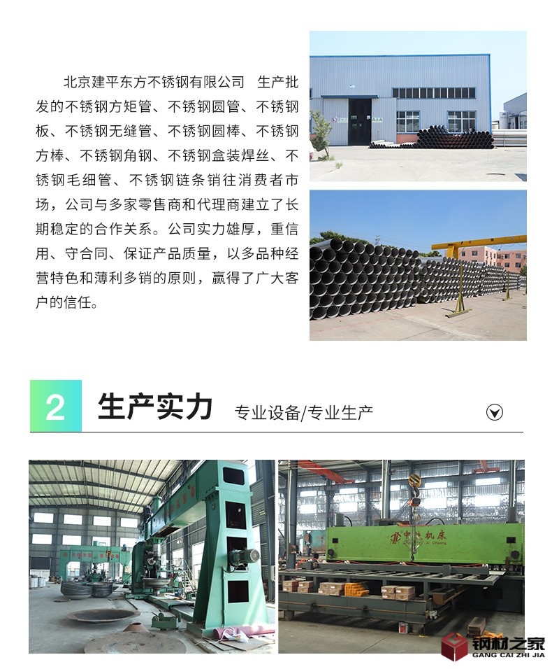 詳情頁_08.jpg