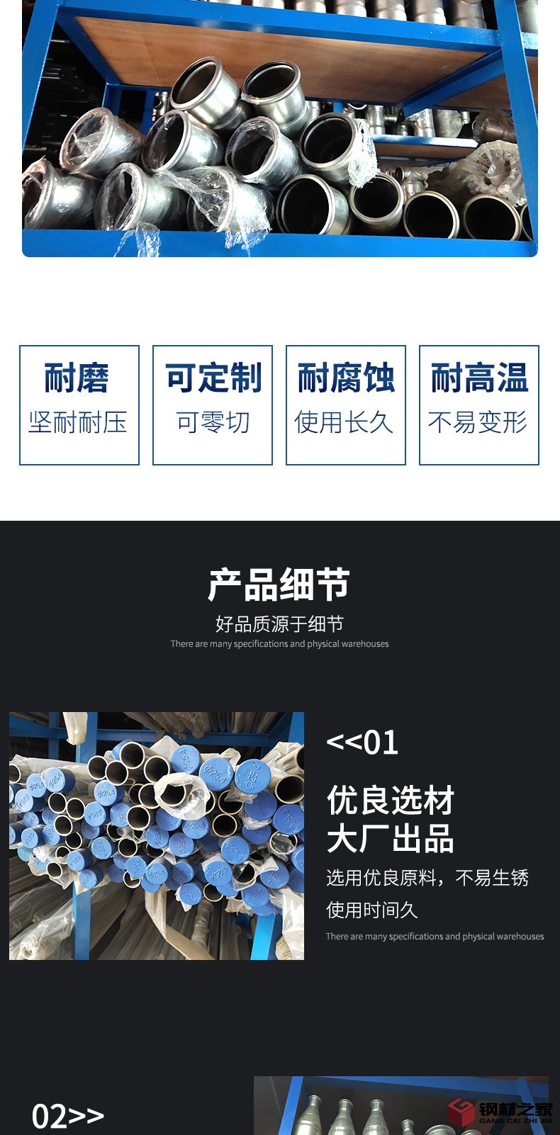 詳情頁_05.jpg