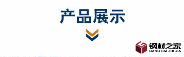 無(wú)縫鋼管_08.jpg