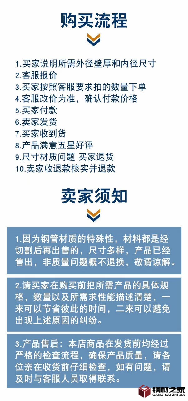 無(wú)縫鋼管_14.jpg