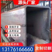 無縫方管 方矩管價(jià)格 廠價(jià)批發(fā)方管q235b厚壁方管 無縫方管