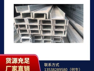 廠家直銷現(xiàn)貨國標Q235工字鋼 可切割鍍鋅工字鋼 熱軋工字鋼