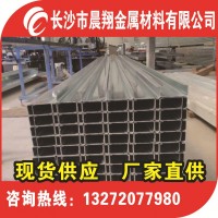 【鍍鋅C型鋼】長沙C型鋼批發(fā) 160C型鋼檁條 鋼構(gòu)用C型鋼
