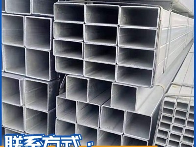佛山現(xiàn)貨方管 小口徑薄壁方矩管 鐵方通空心方管 Q235B鍍鋅方管
