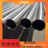 廠家現(xiàn)貨銷售201/304 不銹鋼裝飾管 衛(wèi)生級不銹鋼管 不銹鋼水管