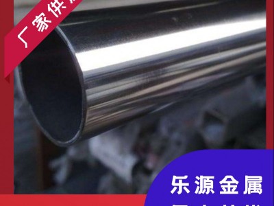 廠家供應(yīng)批發(fā)不銹鋼裝飾管 304不銹鋼管折彎加 工護(hù)欄 可定 制