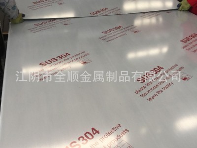 太鋼301熱軋不銹鋼板 機械設(shè)備用 不銹鋼板定尺 HV430-480