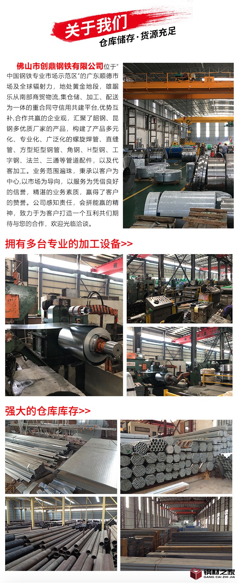 螺旋管_09.jpg