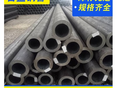 工廠現(xiàn)貨直發(fā)無(wú)縫圓管 大小口徑鋼管 支持切割制作 精度高