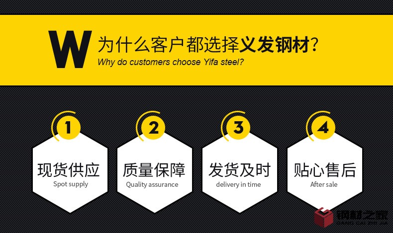 不銹鋼管詳情頁_02.png