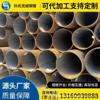 佛山樂從鋼材市場(chǎng)20#流體管 佛山無(wú)縫管