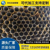 廣東衡陽(yáng)華菱無(wú)縫管 匯豐無(wú)縫鋼管 佛山機(jī)械加工厚壁管