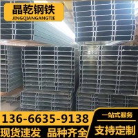 供應熱鍍鋅冷彎型鋼Q235鍍鋅檁條C型鋼 鍍鋅Z型鋼 鋼結(jié)構(gòu)廠房搭建