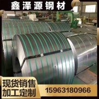 Q195鍍鋅帶鋼 鍍鋅打包帶 縱剪分條鍍鋅帶鋼 預(yù)應(yīng)力波紋管帶鋼
