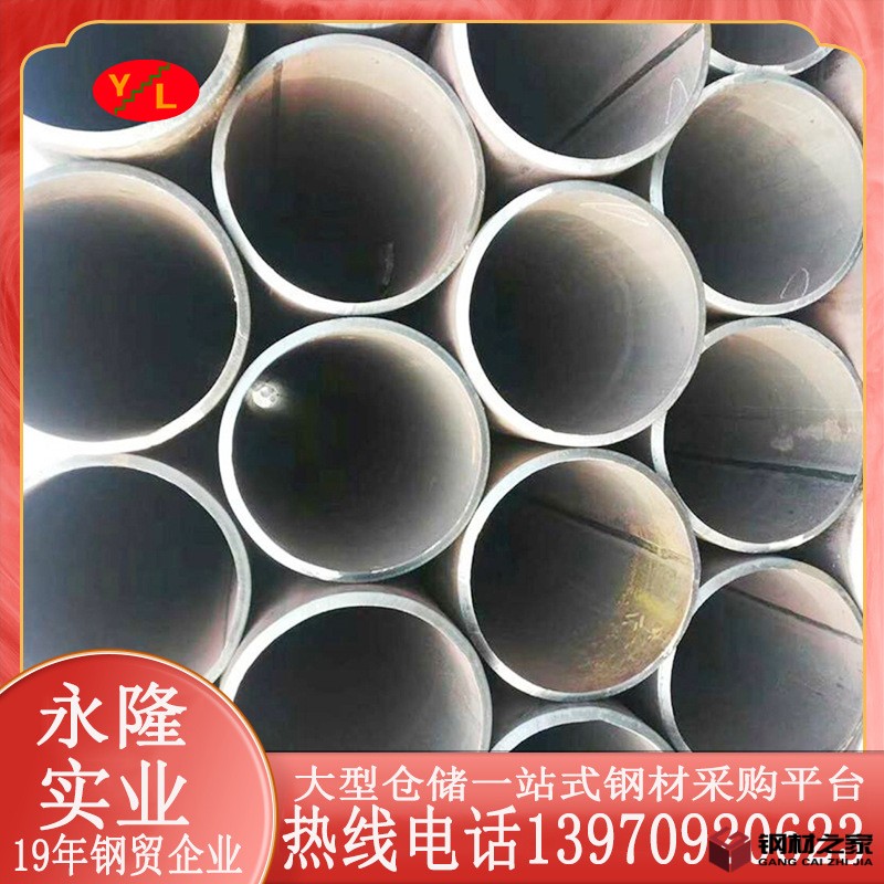 焊管1