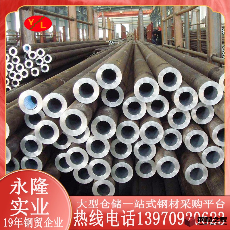 無縫鋼管1