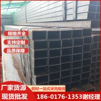 方管矩形方鋼方通Q235b方矩空心管鍍鋅方管無(wú)縫方管低合金黑方管