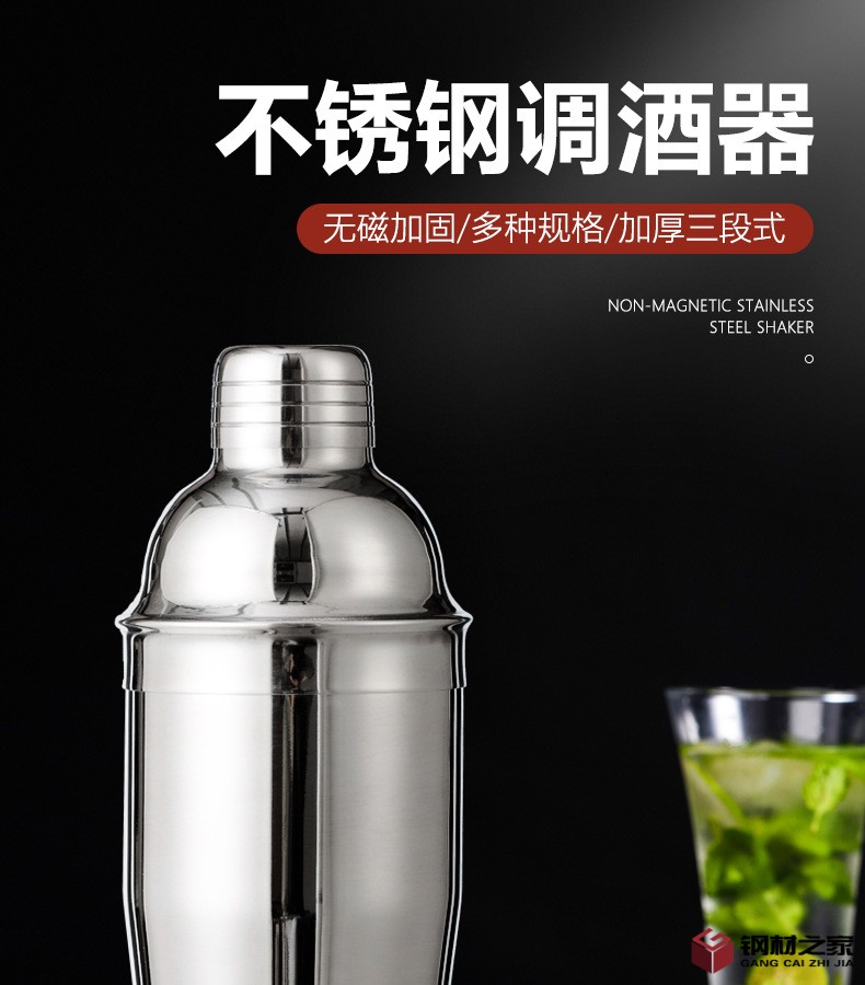 750ml調(diào)酒器詳情_01.jpg