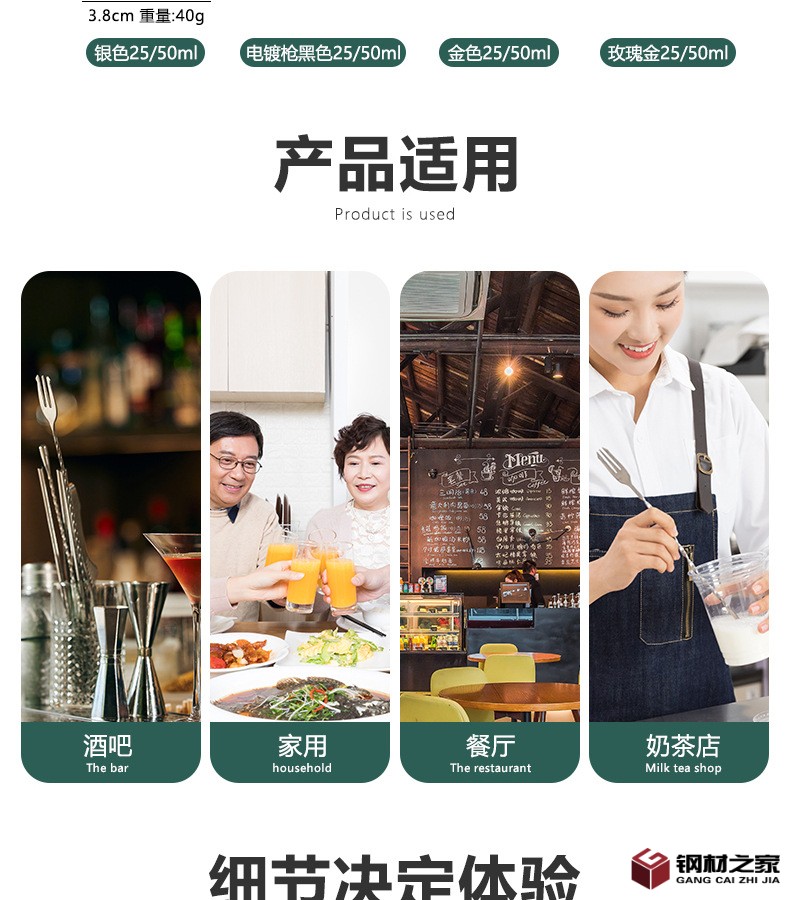 不卷邊量杯詳情_(kāi)12.jpg