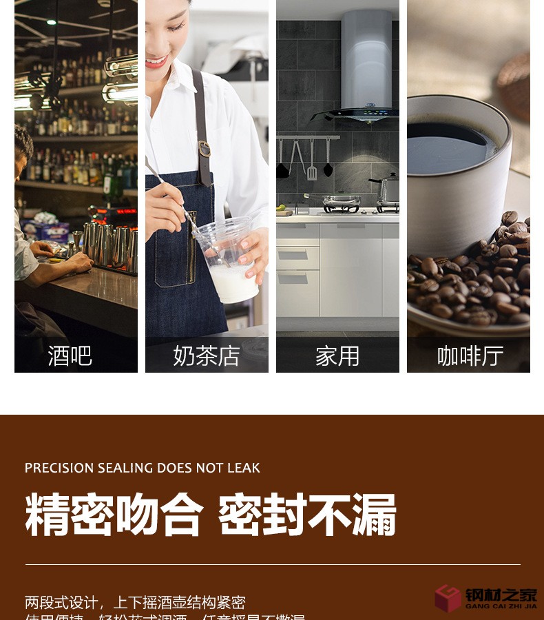 波士頓調(diào)酒器2_04.jpg