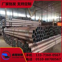 批發(fā)供應(yīng) 無縫鋼管 結(jié)構(gòu)無縫管 鍋爐用無縫管 規(guī)格多種 量大價(jià)優(yōu)