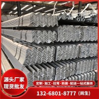 現貨批發(fā)鍍鋅角鋼 Q235B熱軋角鐵熱鍍鋅沖孔 萬能三角鐵打孔沖壓