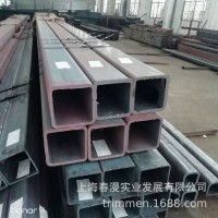 S550MC方管、鋼管、無縫管、異型管