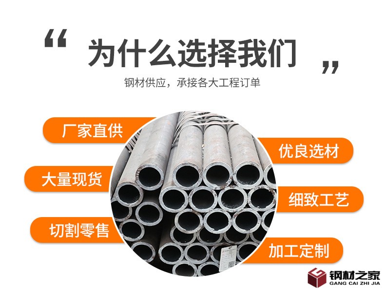 無(wú)縫鋼管_04.jpg